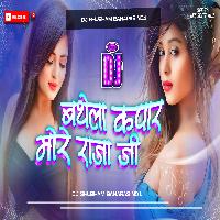 Bathela Kapaar Dj Remix Hard Bass Mix Instagram Trending Dj Shubham Banaras 